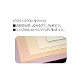 アーテック アクリルエッジカラー 13650 ピンク