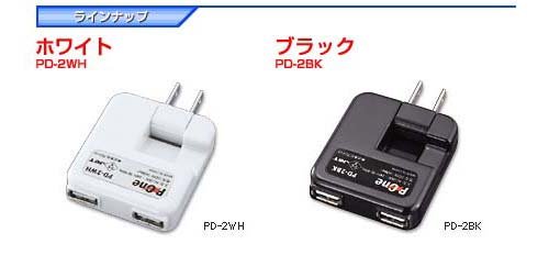 Cover image : プロテック P-2WAY USB2基搭載ACアダプター PD-2BK ブラック 【iPhone 3G,3GS,4/iPod nano 5G/iPod各種/ゲーム機/携帯】