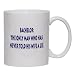 Bachelor: The only man who has never told his wife a lie Mug for Coffee / Hot Beverag...