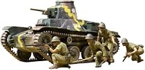 スケール限定シリーズ 1/35 日本陸軍九五式軽戦車・歩兵セット