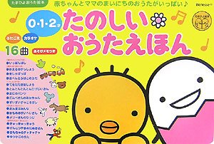 表紙
