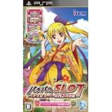 IremPachipara SLOT Pachislo Super Umimonogatari in Okinawafor PSP [Japan Im ....