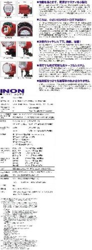 Cover image : INON(イノン) S-2000 ストロボ