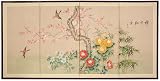 Asian D�cor & Gifts - 36 x 72 Birds in Flight Japanese Style Brush Art Oriental Wall Screen Painting