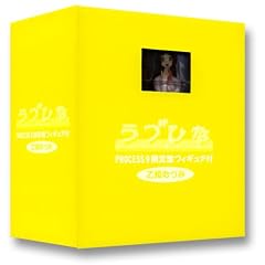 ラブひな PROCESS 9(完全予約限定生産) [DVD]
