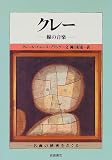 �N���[�\���̉��y (����̔閧��������)
