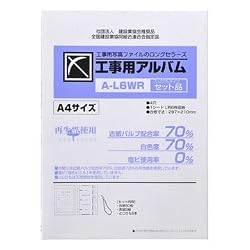 ハクバ 工事用アルバム A-L6WR 4穴L判6枚用 セット品