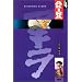 Akira, tome 4