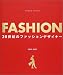 FASHION�\20���I�̃t�@�b�V�����f�U�C�i�[