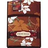 『出産内祝 引越 ご挨拶 内祝 お返し 快気祝 引き出物 結婚内祝などに人気の商品』　柔らか毛布　【のし・包装可】