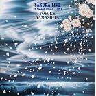 Sakura Live at Sweet Basil 1991 by Yosuke Yamashita