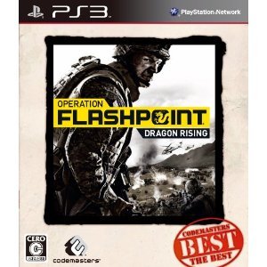 CODEMASTERS OPERATION FLASHPOINT?DRAGON RISING Codemasters BEST (BEST PRICE) for PS3 [Japan Import]