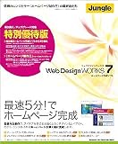 Web Design Works 7 (�ۡ���ڡ������ 7) ����ͥ����