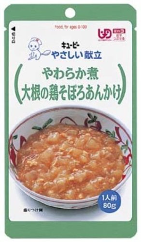 キューピー やさしい献立 やわらか煮 大根の鶏そぼろあんかけ Y3-3