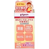 育児パワープラス