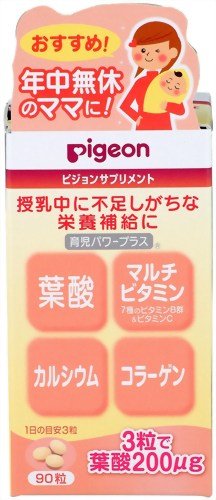 Cover image : 育児パワープラス