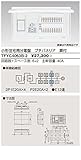東芝(TOSHIBA)  プチパネリアL付40A6+2 TFYC4063B-2