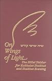 On Wings of Light: The Hillel Siddur for Kabbalat Shabbat and Shabbat Evening