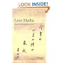 Love Haiku : Masajo Suzuki's Lifetime of Love