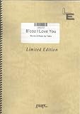 バンドスコア B’coz I love you/矢井田瞳(LBS232)[オンデマンド]-
