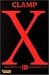 X/1999: X, Band 14