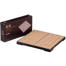 Travel Magnetic Shogi Mini-Set by Yellow Mountain Imports