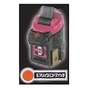 仮面ライダーフォーゼ アストロスイッチ05 5.マジックハンドスイッチ バンダイ ガチャポン ガシャポン なりきりヒーロー遊び