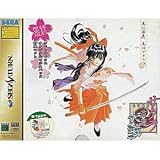 サクラ大戦 特別限定版