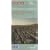 Pennine Cycleway, South Pennines and The Dales Cycle Route Map: Sustrans' Official Route Map and Guide to the 124 Miles of National Cycle Network Through the South Pennines and Yorkshire Dales
