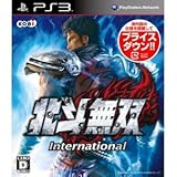 TECMO KOEI Hokuto Musou International for PS3 [Japan Import]
