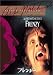 �t�����W�[ [DVD]