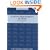 Nutrient Requirements of Swine: 10th Revised Edition (<i>Nutrient Requirements of Domestic Animals:</i> A Series)
