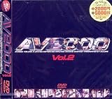 AV2000(2)