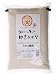グロブリンカット ゆきひかり(65%精米)2kg