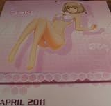 Ar tonelico Qoga: Knell of Ar Ciel Limited Edition Purge Party Calendar (Calendar ONLY Game NOT Included)