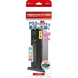 PS3スタンドクーラーターボ ブラック