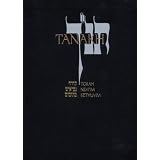 JPS Hebrew-English Tanakh: Pocket Edition