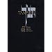JPS Hebrew-English Tanakh: Pocket Edition