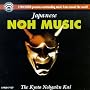 Noh Music