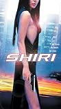 Shiri [VHS]