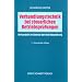Verhandlungstechnik bei steuerlichen Betriebspr�fungen: Verhandeln im Dienste der Betriebspr�fung