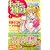 キッチンのお姫さま(1) (講談社コミックスなかよし)
