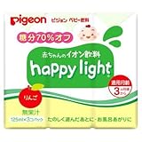ピジョン イオン飲料 happy light 125ml3個