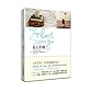 The Last Song (Chinese Edition)