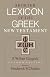 Shorter Lexicon of the Greek New Testament