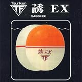 釣研 誘 EX ホワイト G3