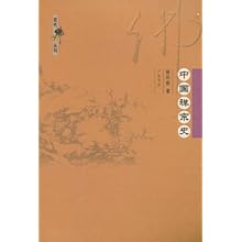 中国禅宗史(近代佛学丛刊)\/释印顺:图书比价:琅