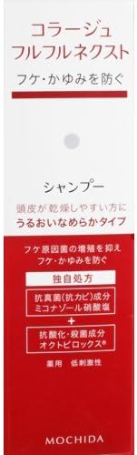 Collage Huru Huru Next Shampoo URUOI NAMERAKA ( Moisturized Smooth ) 200ml [ Japanese Import ]