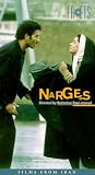 Nargess [VHS]