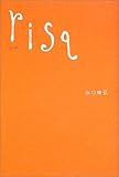 risa-